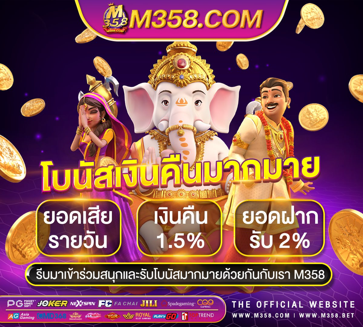 mega888 ฟรี เครดิต ไม่ ต้อง ฝาก 2024